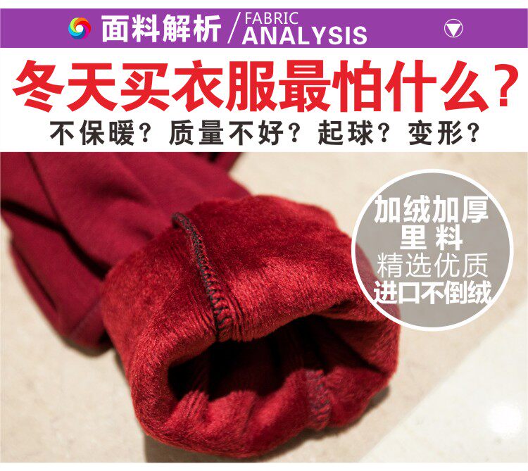 Pantalon collant Moyen-âge mouvement en coton - Ref 751297 Image 7