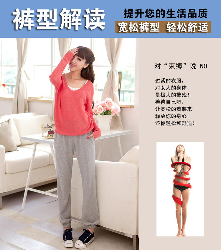 Pantalon collant Moyen-âge mouvement en coton - Ref 751297 Image 10