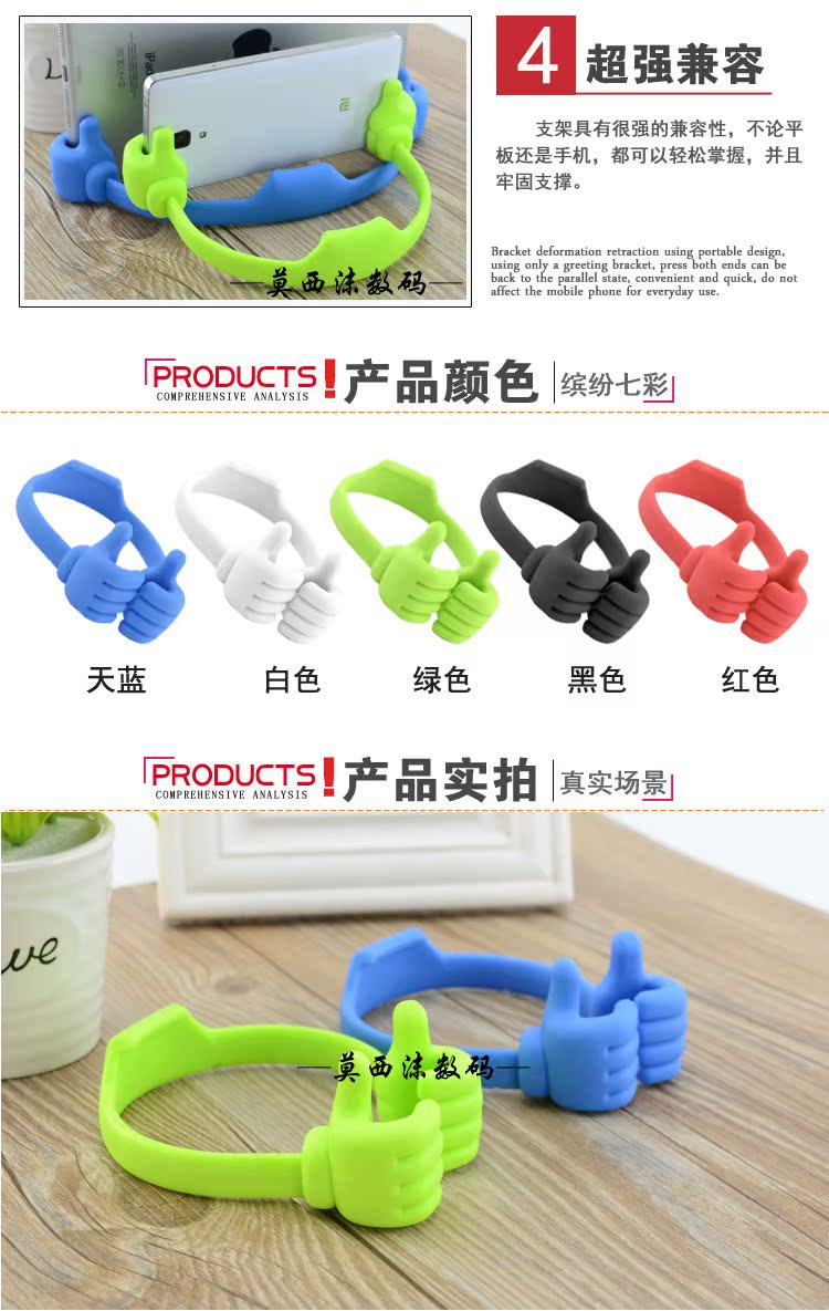 Support téléphone GSM - Ref 1359846 Image 14