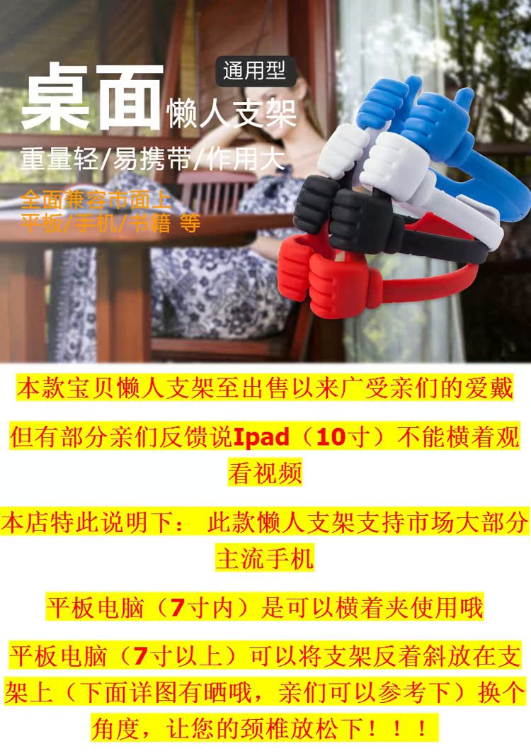 Support téléphone GSM - Ref 1359846 Image 7