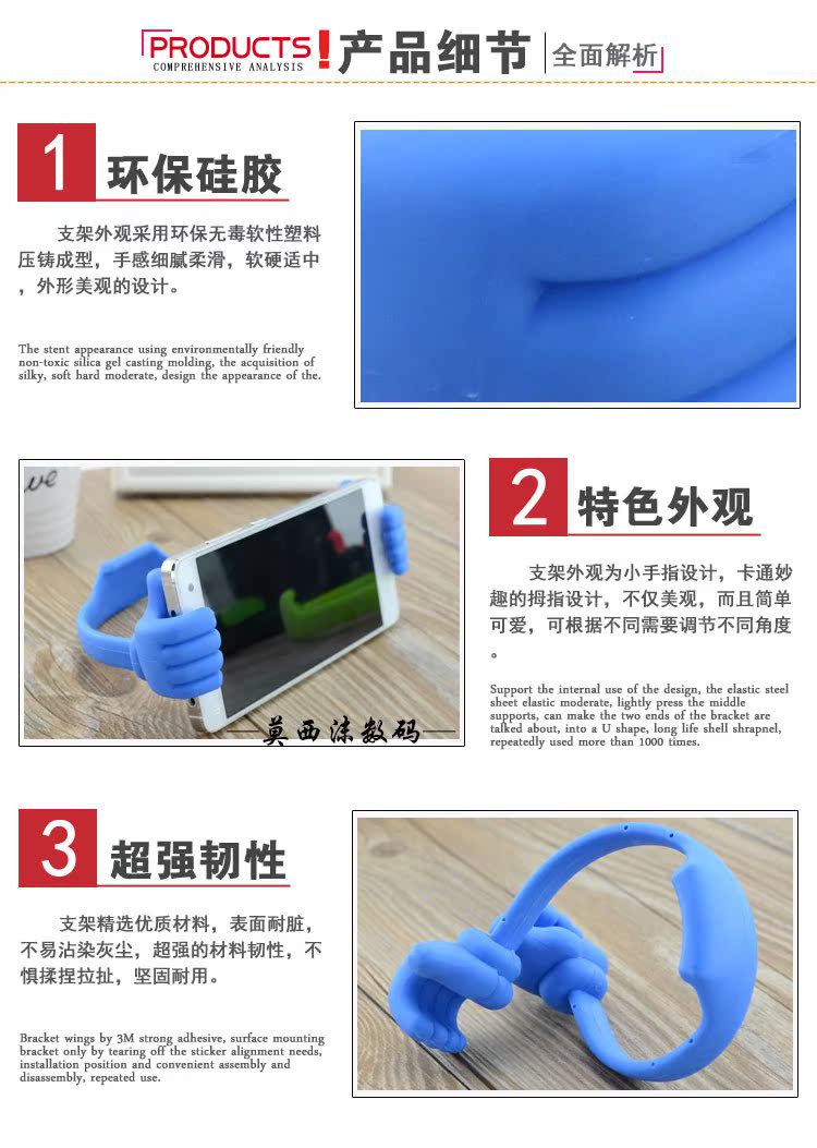 Support téléphone GSM - Ref 1359846 Image 13