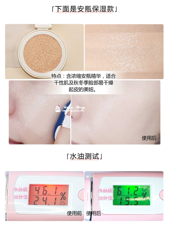 Hàn Quốc innisfree thơ phong cách mới ampoules tinh chất cushion bb kem nền che khuyết điểm trang điểm nude