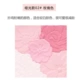 Nhật Bản CANMAKE mỏ mỏ năm cánh màu hồng phấn có độ bóng cao sửa chữa năng lực bột pearlescent mờ khắc rouge