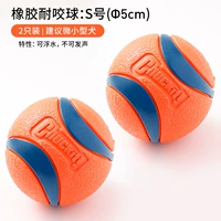 Маленький резиновый прыгающий мячик [2 упаковки] — без звука