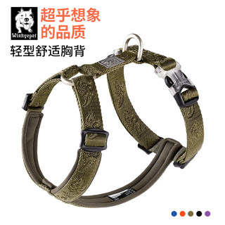 Winhyepet Dog Leash for Medium and Large Dogs, Golden Retriever Anti-Escape Dog Chain, Dog Walking Pet Supplies Harness