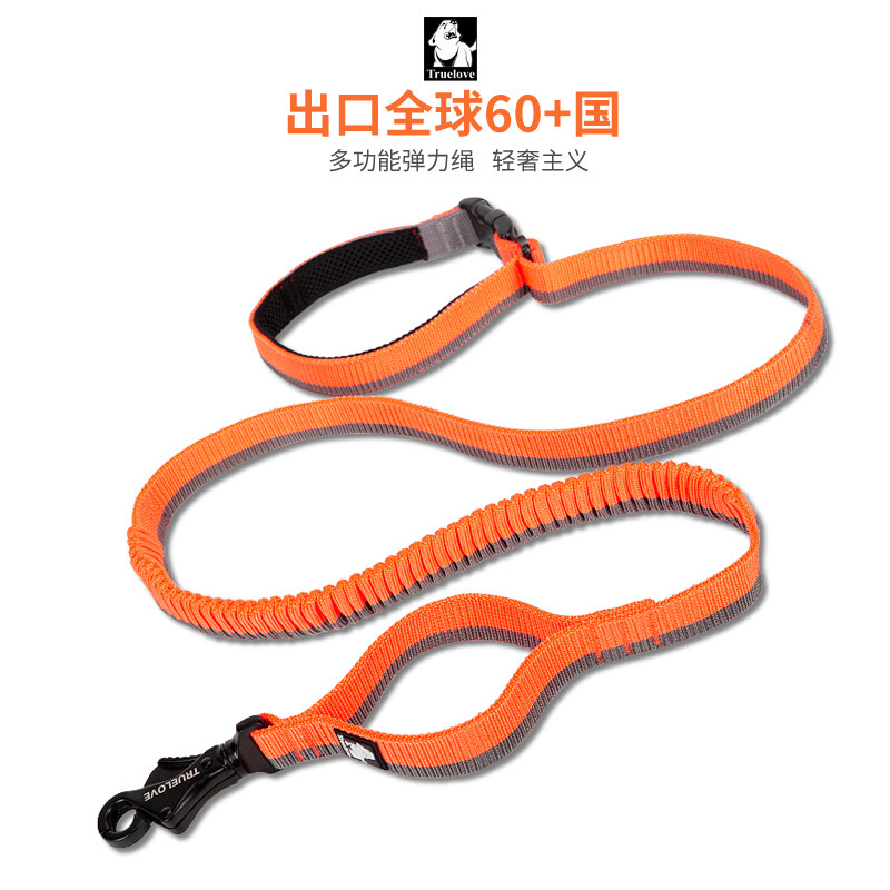Truelove pet leash dog leash dog chain dog leash golden retriever large dog buffer elastic traction