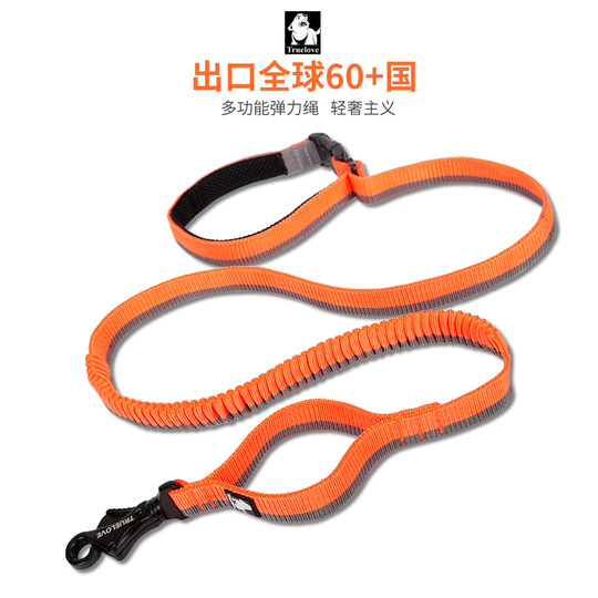 Truelove pet leash dog leash dog chain dog leash golden retriever large dog buffer elastic traction