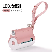 Розовый белый с лампой, чтобы забрать туалет (без мешка для мусора)