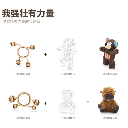 Музыка розового дерева для собак плюшевые игрушки, чтобы облегчить душные артефакты, размолоть зубы плюшевые щенки