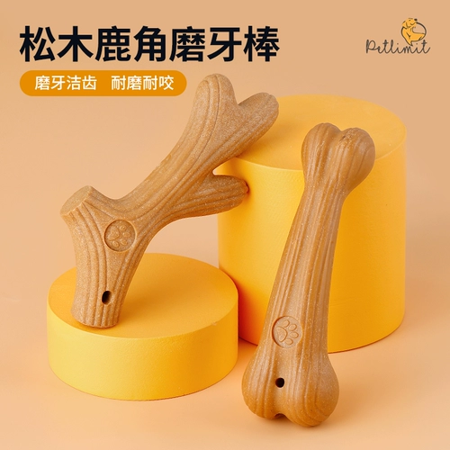 Pet Big Dog -шлифование зубов игрушечные палочки Corki кусайте очищающие зубы маленькие рога костей 自 自 自 自