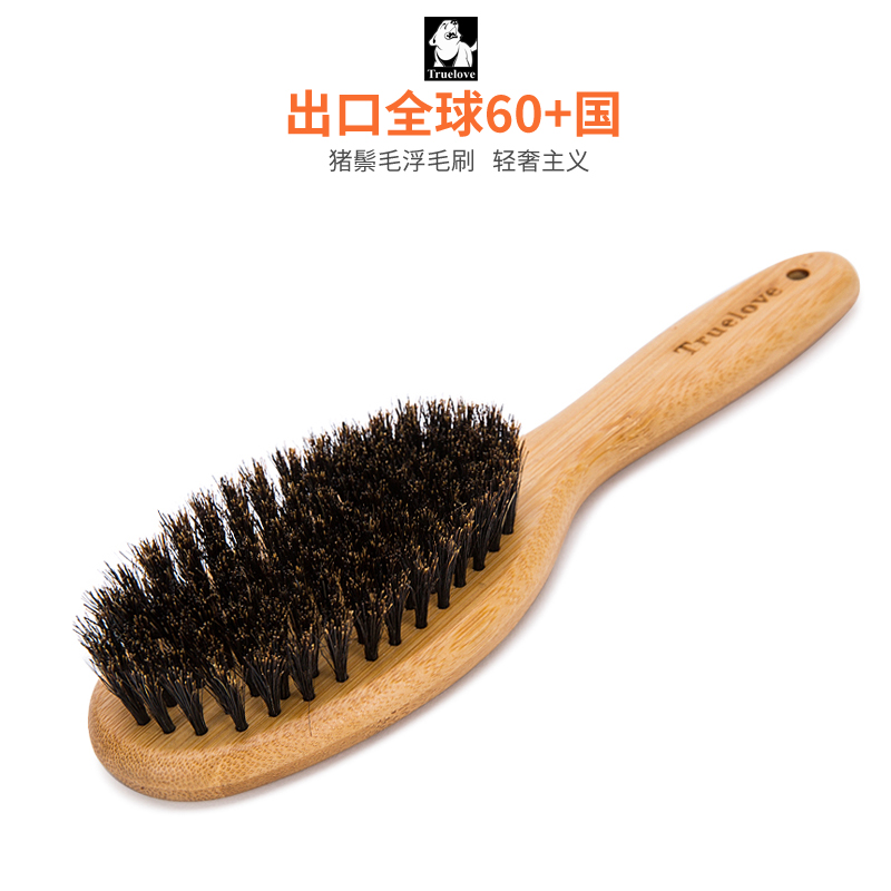 truelove pet hair brush Puppy comb Cat Litter cleaning kittens floating hair removing hair wool Bristle Brush
