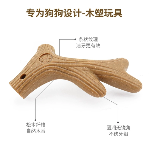 Pet Big Dog -шлифование зубов игрушечные палочки Corki кусайте очищающие зубы маленькие рога костей 自 自 自 自