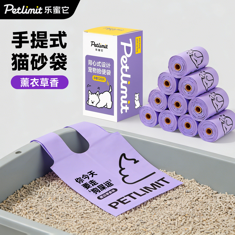 Cat Litter Bags, Disposable Pet Waste Bags, Cat Poop Scooping Bags, Dog Poop Picking Tool, Poop Bags