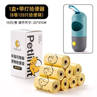 Поднимите 1 коробку с мешками+фонарями с лампами