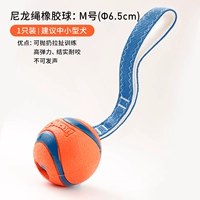 Нейлоновый, резиновый, издает звуки