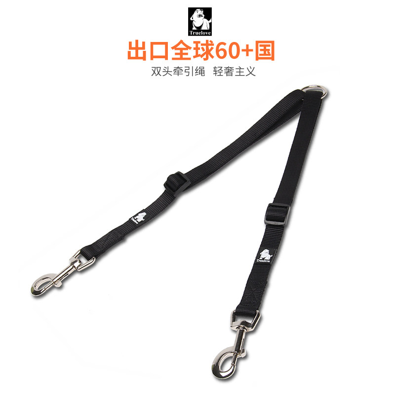 Truelove Pet Traction Rope Double-headed Traction Rope Large Dog One Top Two Dogs