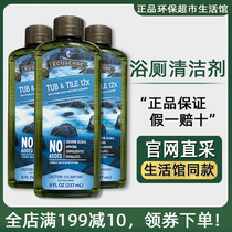 Melon bathroom potent cleaner environmental protection supermarket life room reserve official website official flagship store 1216