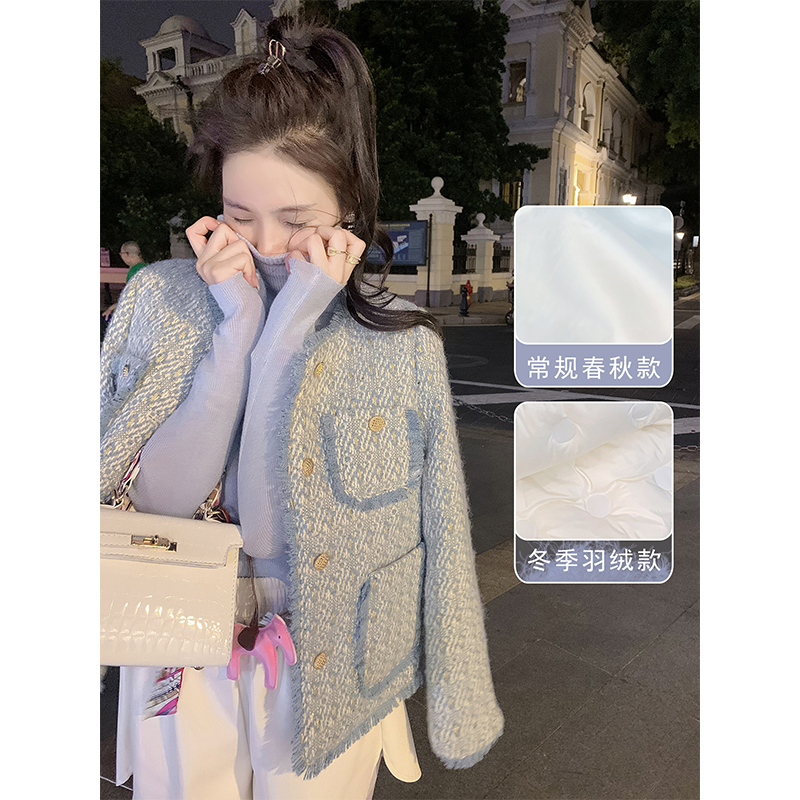 Fish Rabbit's Rabbit French Fragrance Jacket 2022 New Ladies' All-Match Autumn Top Ladies Short Jacket