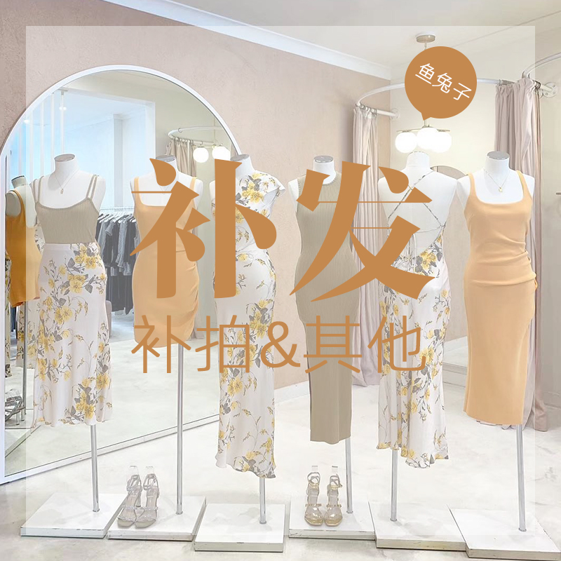 A replacement for the replacement of the