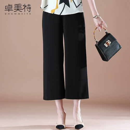 Осенние штаны для матери для отдыха, коллекция 2021, большой размер, высокая талия, свободный прямой крой