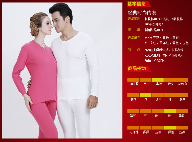 Sous-vêtement thermo jeunesse BEJIROG B305212 en coton - Ref 748713 Image 60