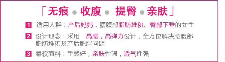 Slip Moyen-âge BEJIROG en coton - Ref 669207 Image 8