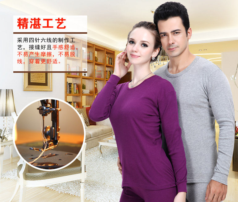 Sous-vêtement thermo jeunesse BEJIROG B305212 en coton - Ref 748713 Image 62