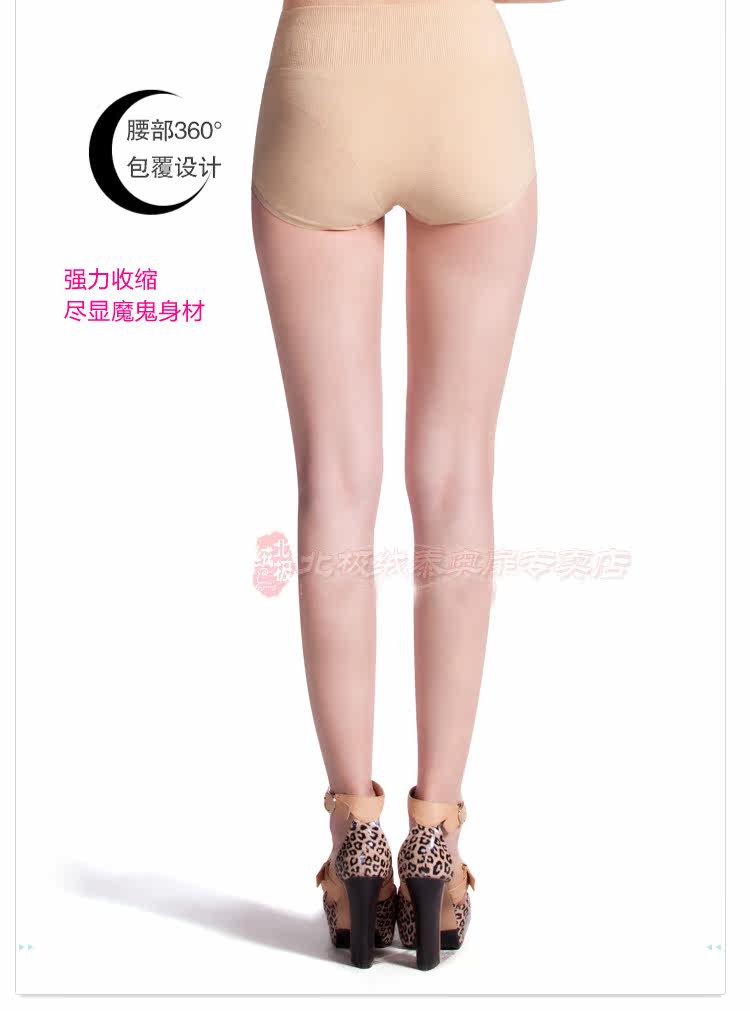 Slip Moyen-âge BEJIROG en coton - Ref 669207 Image 13