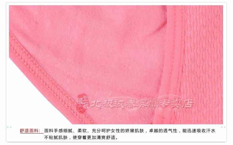 Slip Moyen-âge BEJIROG en coton - Ref 669207 Image 23