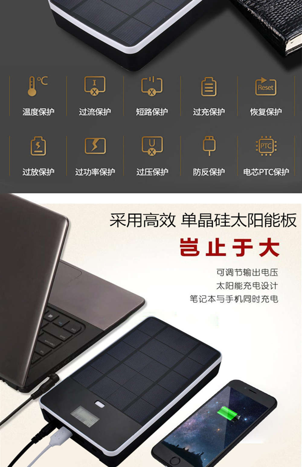 Năng lượng mặt trời di động sạc điện máy tính xách tay Lenovo kho báu của Apple Dell dell 19V20v linh hoạt cao dung lượng kho báu có thể sạc lại - Ngân hàng điện thoại di động sạc dự phòng sony