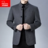 Товары от 精品男装服饰配件