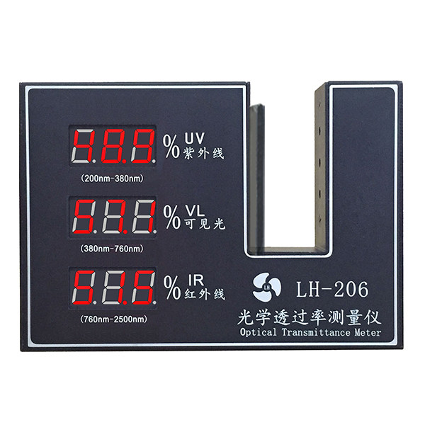 LH-206 solar film tester light transmittance meter light transmittance tester infrared light ultraviolet transmittance LHC