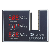 LH-206 solar film tester transmittance meter transmittance tester infrared ultraviolet transmittance LHC