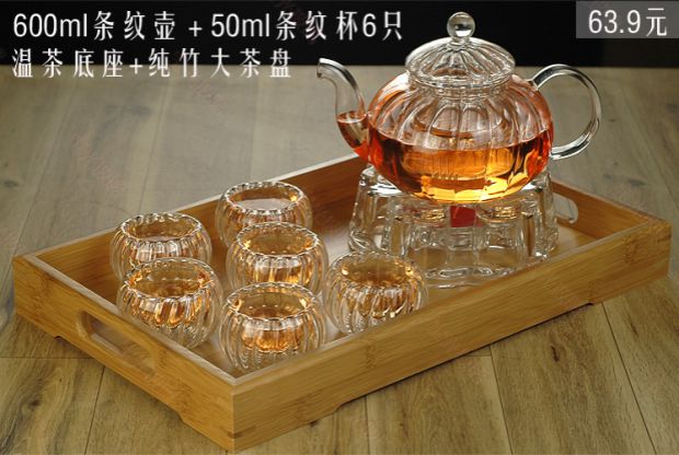 Ấm trà thủy tinh Hộ gia đình nhiệt độ cao Bộ ly trà Kung Fu Bộ bí ngô Nồi sọc + chén sọc - Trà sứ ấm giữ nhiệt pha trà