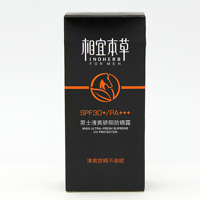 Thích hợp thảo dược nam làm mới kem chống nắng kem chăm sóc làm mới kem dưỡng ẩm ngoài trời chống nắng sinh viên đào tạo quân sự combo chăm sóc da mặt cho nam