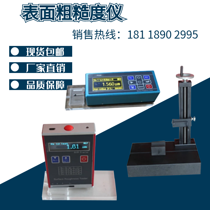TR200 Surface Roughness Instrument TR100 Roughness Instrument Portable Handheld Surface Roughness Gauge Spot