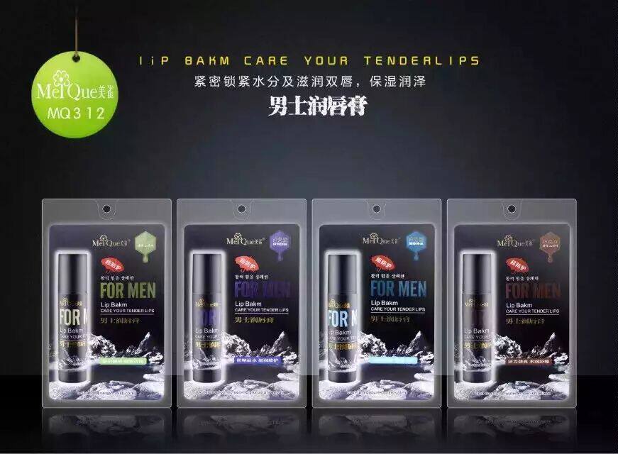 Men's new lip balm ultra-ice-cool lip vitality Energetic And Moisturizing Comfort and comfortable and smooth Slip Affordable