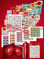 National Celebration Stamp Book Collectors Book Stamp Book Series Rare Stamp Commemorative Book Large-format Ticket