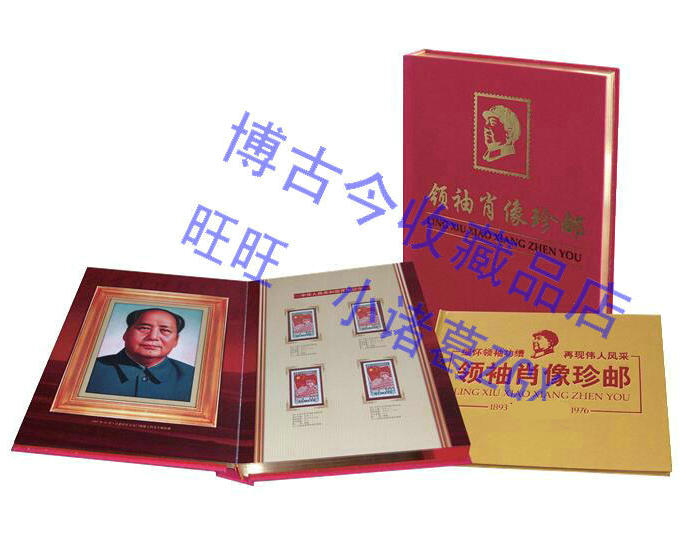 Portrait of Mao Zedong Leader