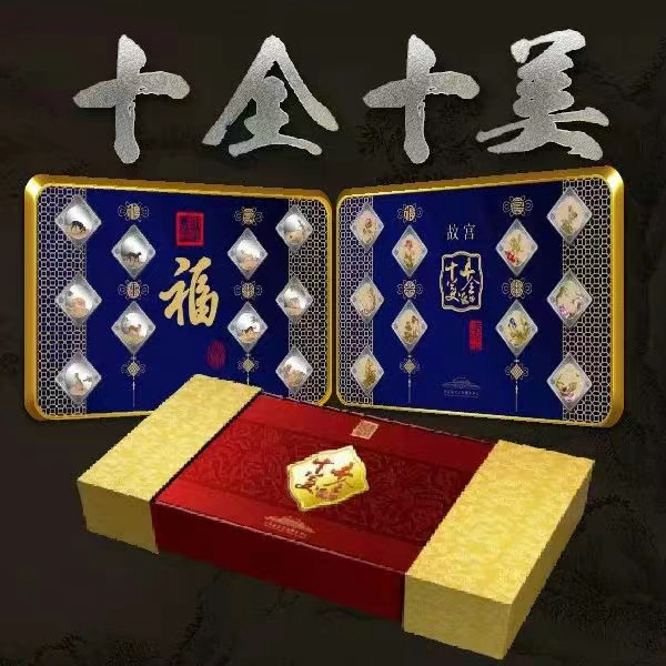 Perfect and Perfect Commemorative Silver Brick Sterling Silver Collection Set Daquan 100g Ten Steed Dogs Ten Famous Flowers Silver Medal Gift