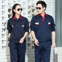 Синий комплект