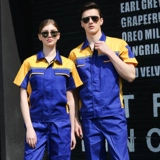 Рабочая одежда набор мужской лето короткошерстные фабричные мастерские фабрики Сервис Сервис пользовательский обслуживание автомобилей Служба ремонта трудовых страховых услуг Служба труда