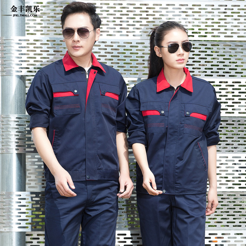 [USD 35.16] Spring and autumn wear workshop wear factory clothes suit ...