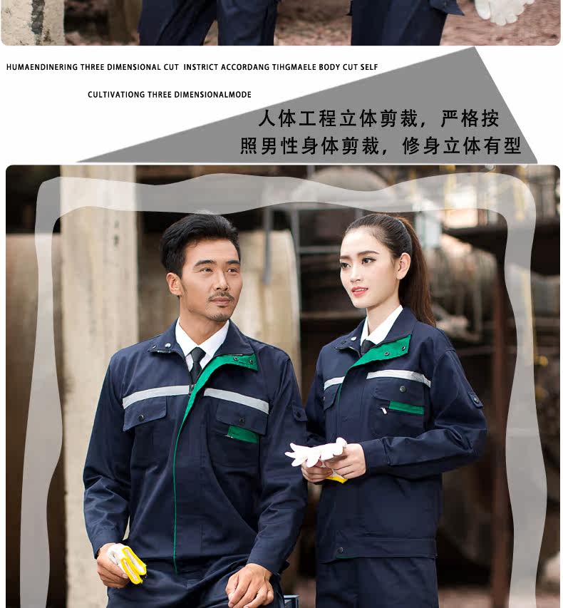 Vêtement de travail - Ref 1915415 Image 34