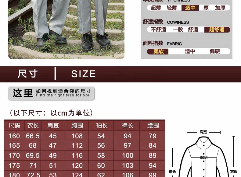 Tenue de travail - Ref 1915417 Image 19