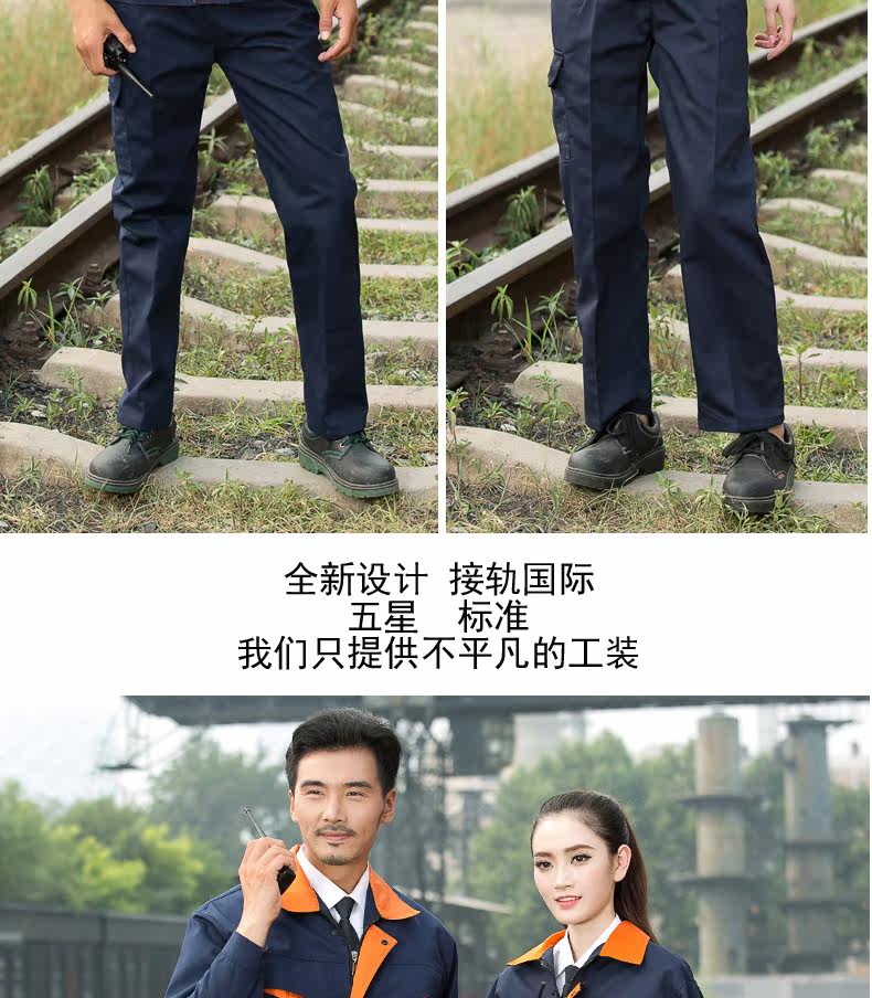 Vêtement de travail - Ref 1911806 Image 54