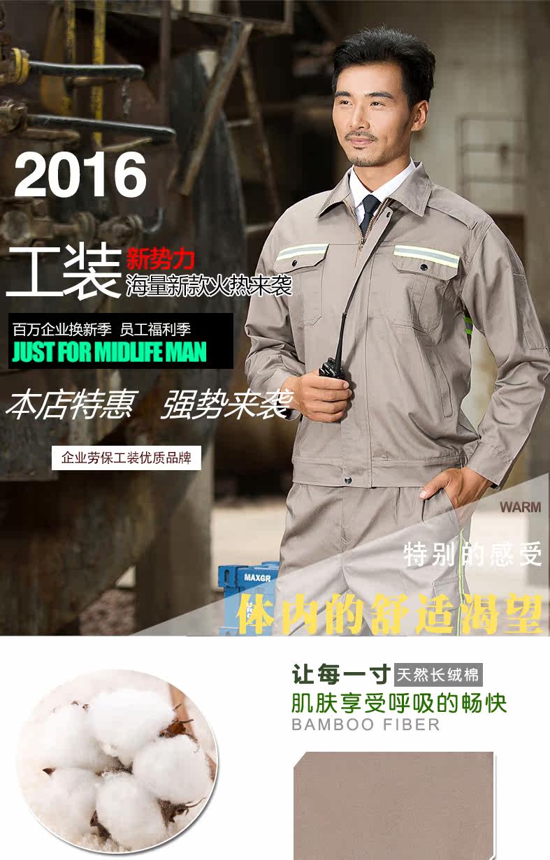 Tenue de travail - Ref 1915416 Image 9