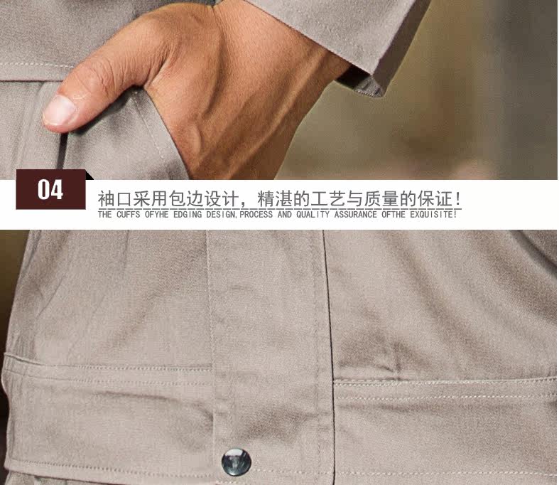 Tenue de travail - Ref 1915416 Image 38