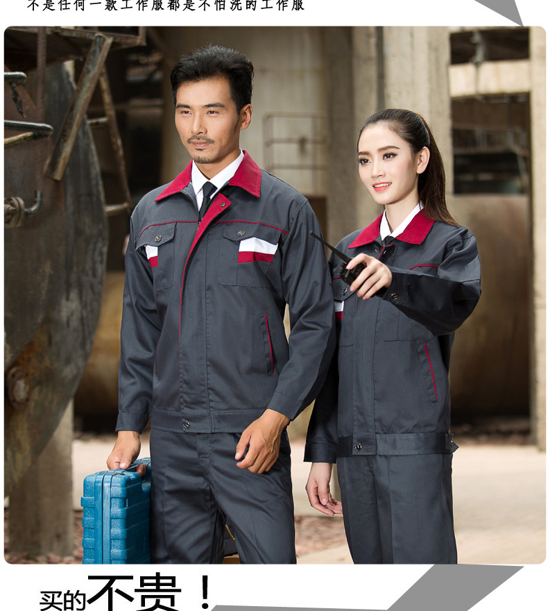 Tenue de travail - Ref 1915412 Image 44