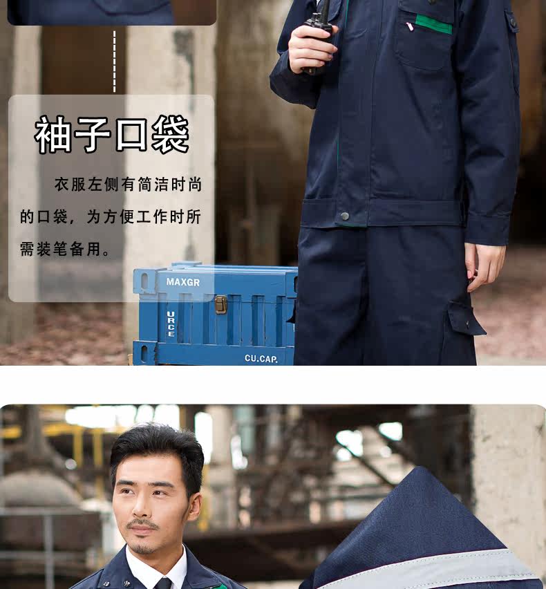 Vêtement de travail - Ref 1915415 Image 27